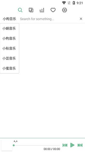 LX-N Music软件使用方式-1