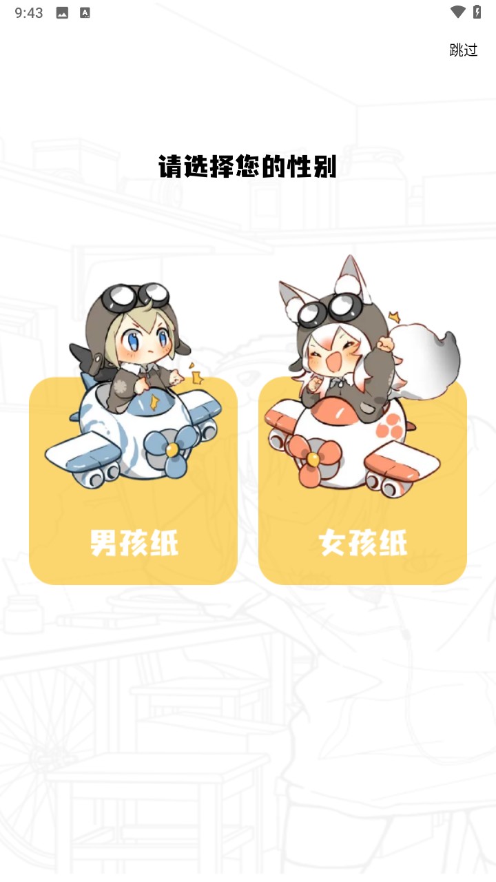 梦绘界漫画app使用方式-2