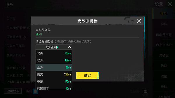 绝地求生云游戏