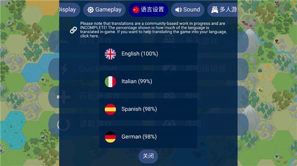 文明帝国原版游戏玩法3