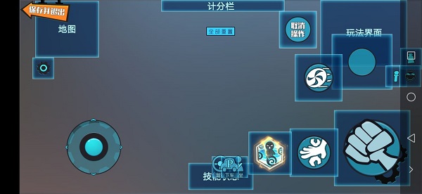 奇葩战斗家官方正版