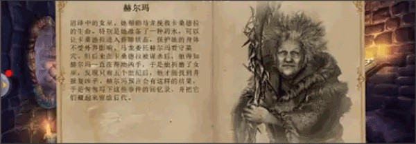 毒药制作教程截图3