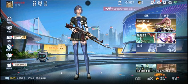 云穿越火线枪战王者游戏玩法2