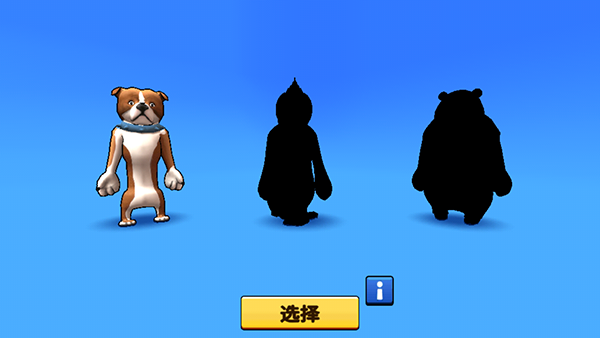 猛兽派对官方正版游戏玩法2