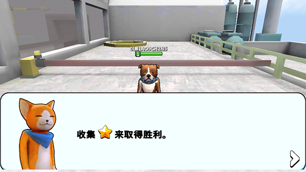 猛兽派对官方正版游戏玩法3