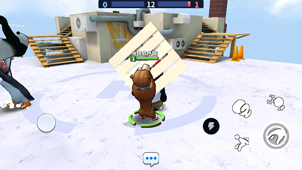 猛兽派对官方正版游戏玩法6