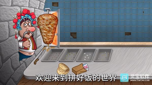 国潮沙威玛传奇游戏玩法3