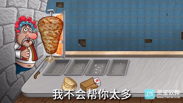 国潮沙威玛传奇游戏玩法4