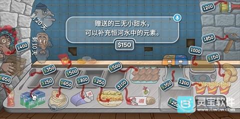 国潮沙威玛传奇游戏道具一览1