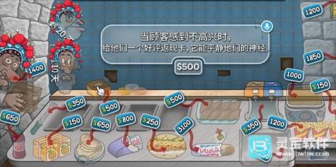 国潮沙威玛传奇游戏道具一览3