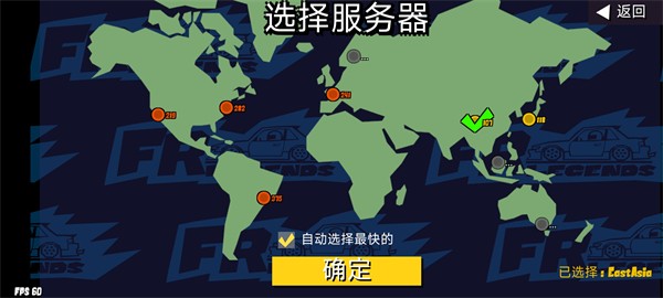 fr传奇mod版游戏玩法3