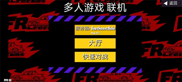 fr传奇mod版游戏玩法4