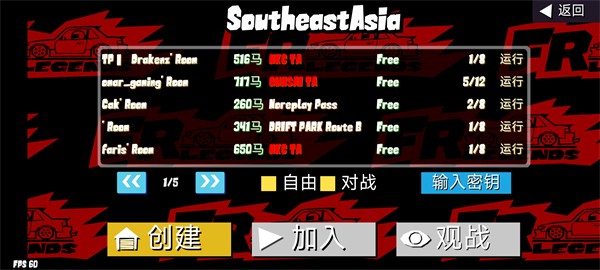 fr传奇mod版游戏玩法5