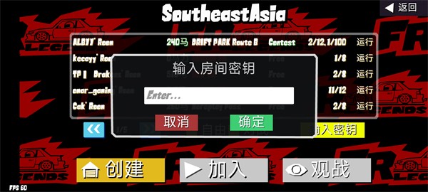 fr传奇mod版游戏玩法8