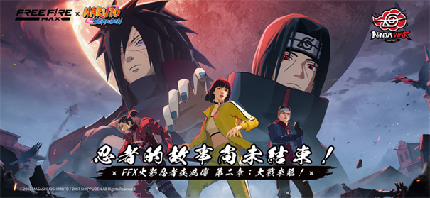 我要活下去手游