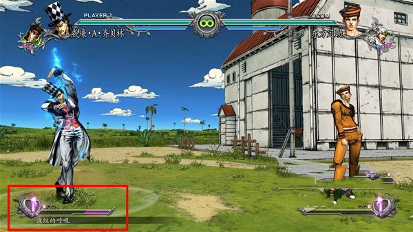 jojo群星之战重制版