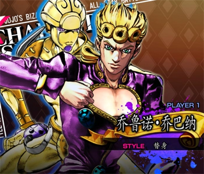 jojo群星之战重制版