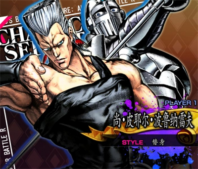 jojo群星之战重制版