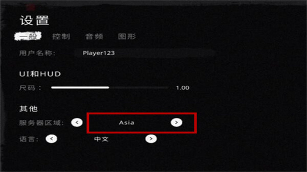 The Ghost完整版联机方式2
