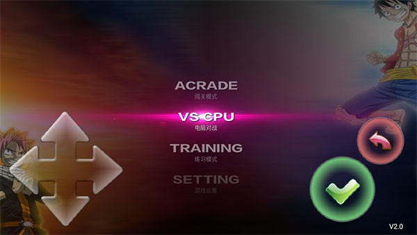 妖尾VS海贼王满人物版游戏玩法1