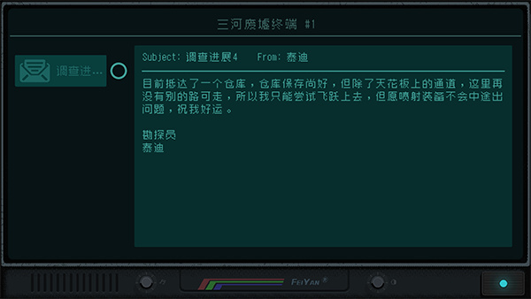 勇敢的哈克完整版