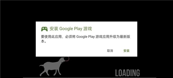 模拟山羊高级版游戏玩法2