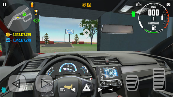汽车模拟器2国际服