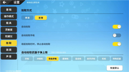 战斗岛单机版游戏玩法8