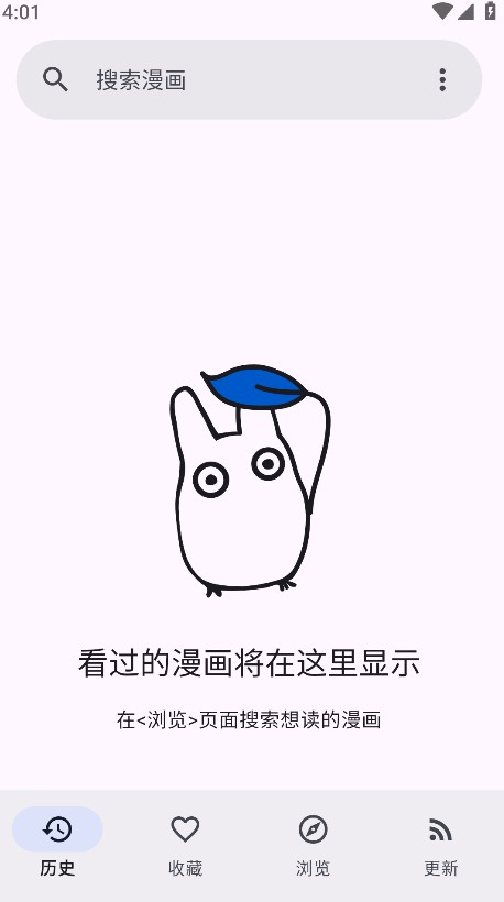 kotatsu中文版免费