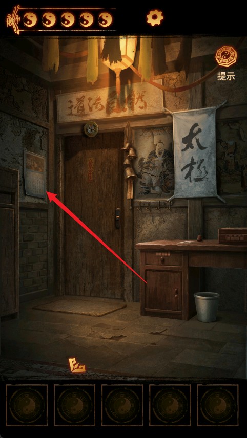 缠重山2冥玉钞游戏玩法3