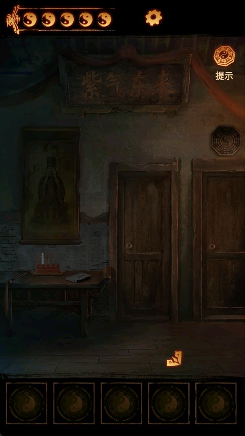 缠重山2冥玉钞游戏玩法7