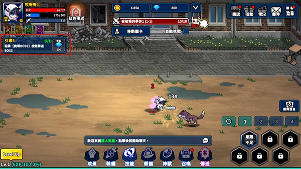 猎人英雄官方版游戏玩法8