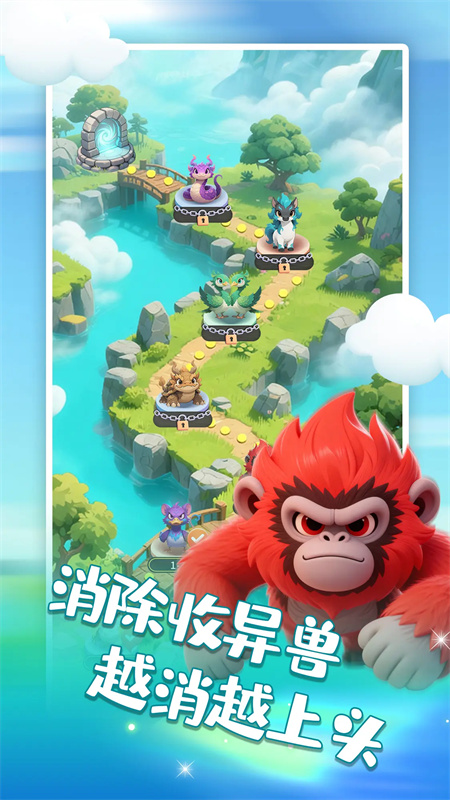 山海消消乐游戏怪物详解