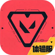 无畏契约源能行动体验服