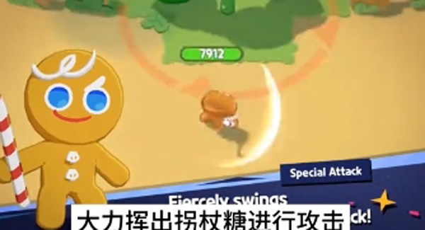 姜饼人之塔国际服角色介绍1