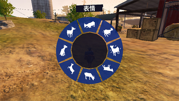 模拟山羊3正版