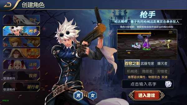 阿拉德之怒100级版本角色介绍2