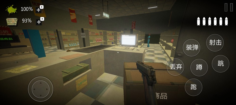恐怖超市模拟器手游玩法7