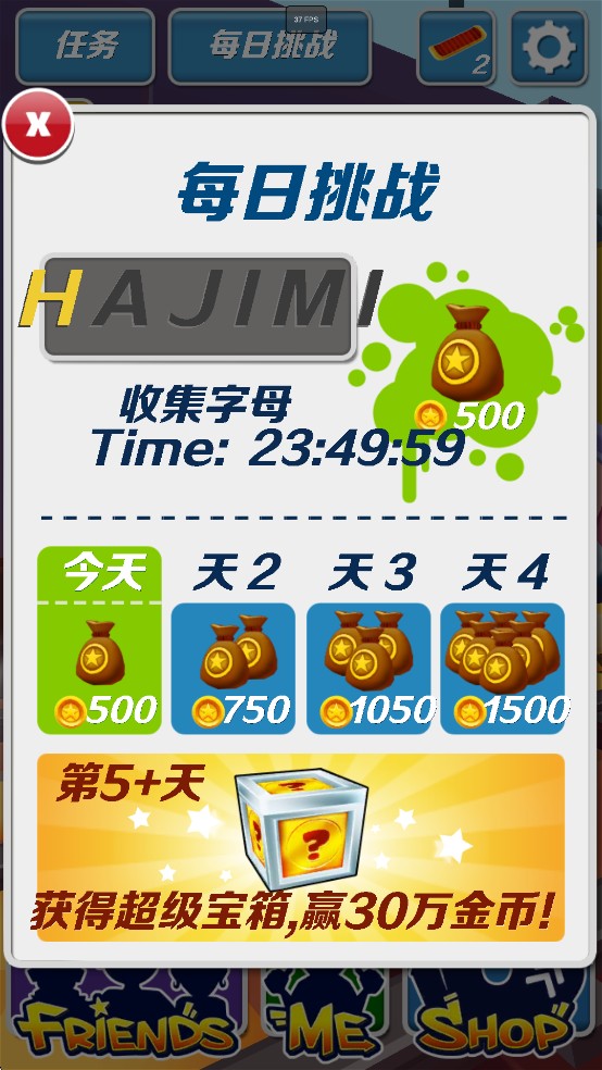 哈基跑酷玩家自制版游戏玩法4