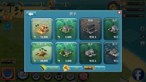 城市岛屿3手机版游戏玩法2