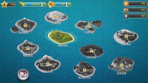 城市岛屿3手机版游戏玩法1