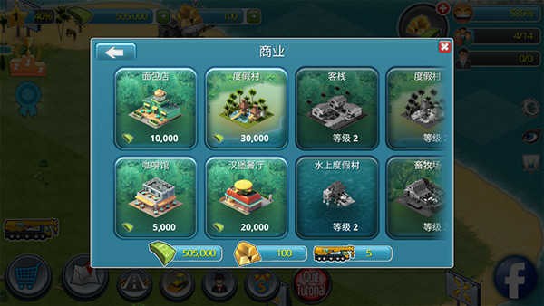 城市岛屿3手机版游戏玩法5