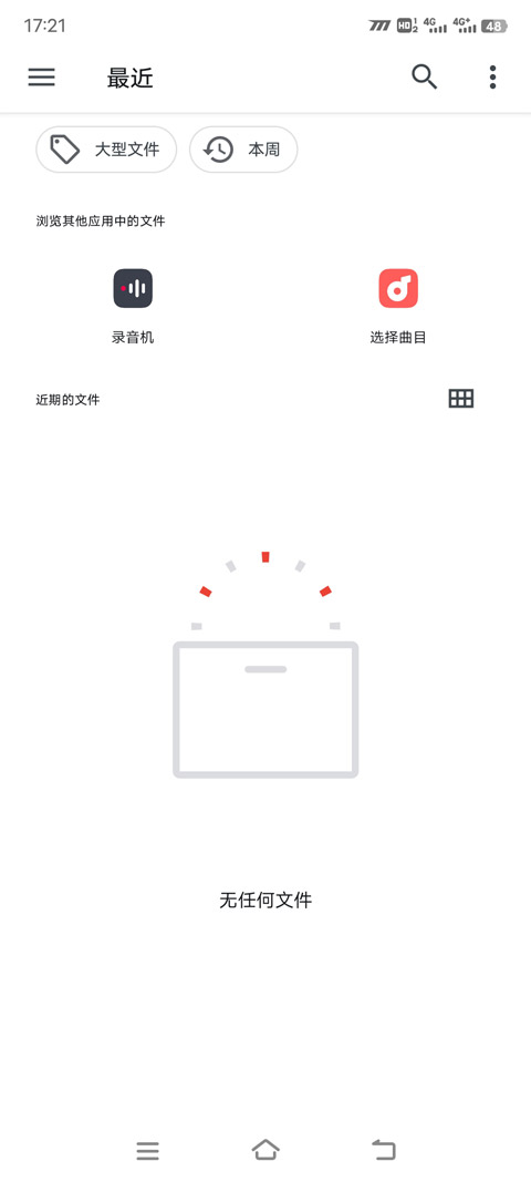 超跑模拟驾驶3中文版怎么播放音乐2