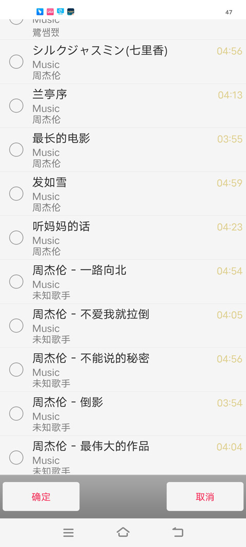 超跑模拟驾驶3中文版怎么播放音乐3