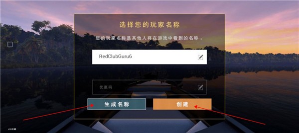 垂钓星球手机版游戏玩法2
