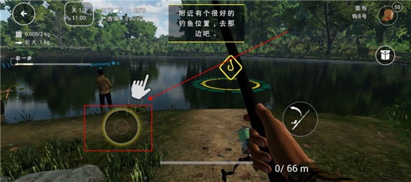 垂钓星球手机版游戏玩法4