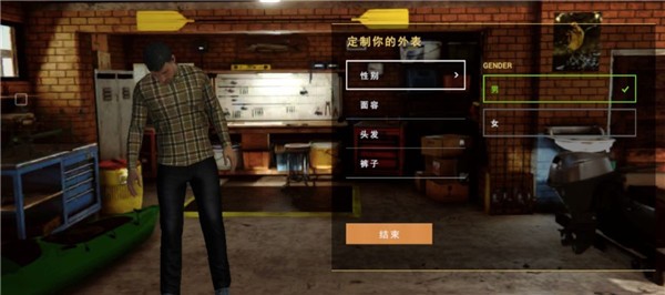 垂钓星球手机版游戏玩法3