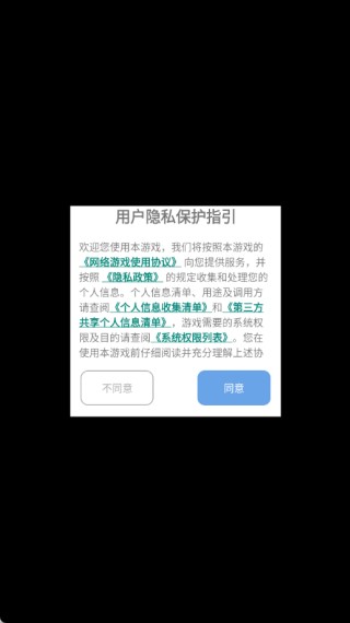 暗之回响游戏玩法21
