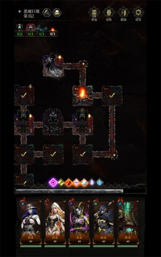 暗之回响游戏玩法3