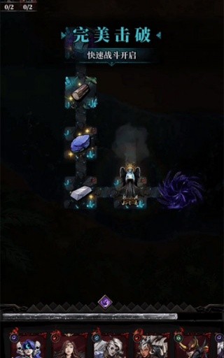 暗之回响游戏玩法4